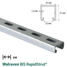Szerelősín 6m - 41 x 21 / 1.5 mm Walraven BIS RapidStrut